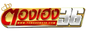 logo ตองเฮง36