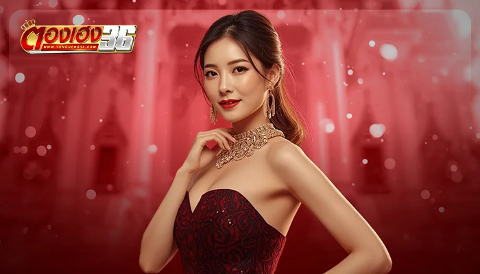 หมายเหตุเกี่ยวกับการจ่ายรางวัล