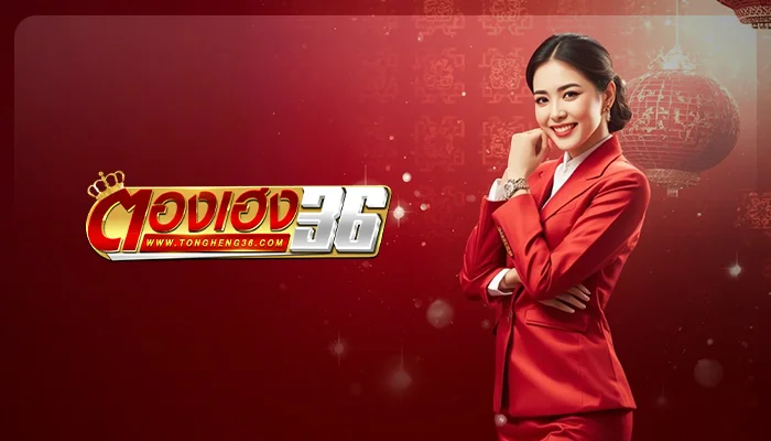 วิธีเลือกเกมสล็อต