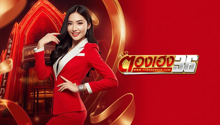 หวยออนไลน์ต่างกับหวยปกติอย่างไร